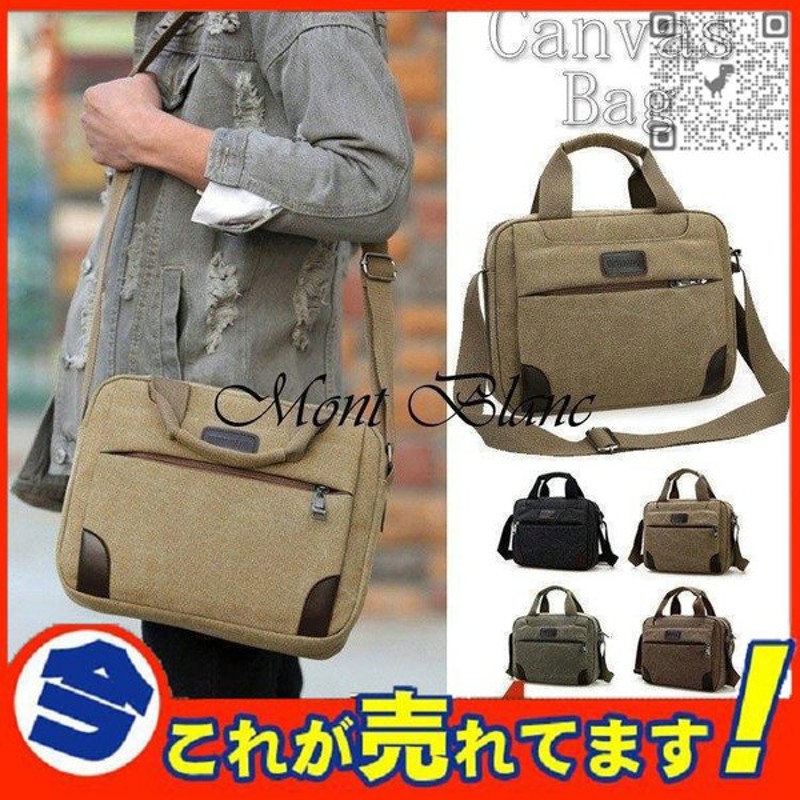 ショルダーバッグ メンズ 帆布 斜めがけ 帆布バッグ キャンパス カジュアル 人気 メンズバッグ ズック カバン 通勤 メンズバッグ 通販 Lineポイント最大0 5 Get Lineショッピング