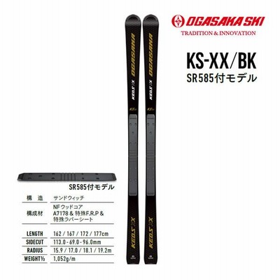 SR585 オガサカスキープレート OGASAKA オガサカ スキー 23-24 KS