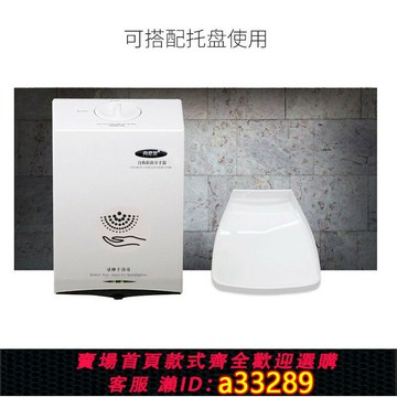 【臺灣公司 可開發票】丹尼爾手部消毒器 RF6000全自動感應凈手器 酒精噴霧殺菌手消毒機