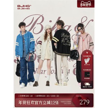 BJHG不計后果麂皮絨棒球服外套男冬季潮牌新款美式情侶飛行夾克女