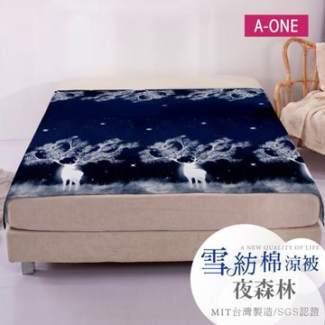 【A-ONE】吸濕透氣 雪紡棉 5 x 6尺 鋪棉薄涼被 一件 - 夜森林