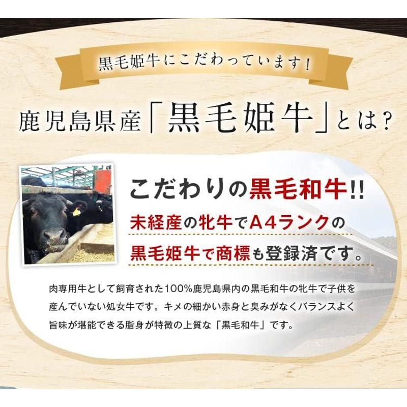 うまみ堂 黒毛姫牛 リブロース スライス 焼肉 500g 黒毛和牛 牛肉 鹿児島県産 国産 お取り寄せ 産直