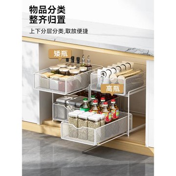 抽拉式下水槽柜雙層收納廚房
