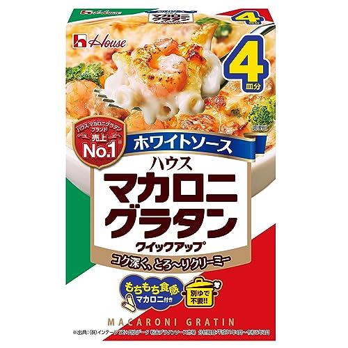 ハウス マカロニグラタンクィックアップ4皿用 160g×5個