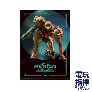 【電玩指標】全館免運 NS Switch 任天堂 特典 密特羅德 究極復刻板 特點 究極 復刻板 資料夾 透明夾 文件夾