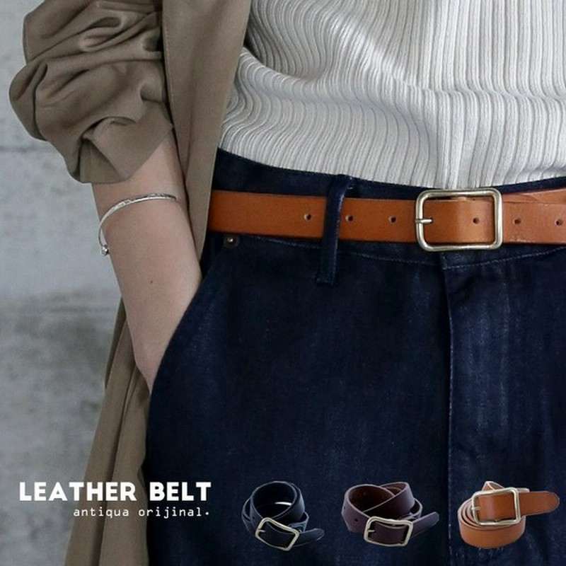 本革ベルト ベルト レディース 本革 シンプル ロング 長め 2月24日10時 再再販 メール便不可 通販 Lineポイント最大0 5 Get Lineショッピング