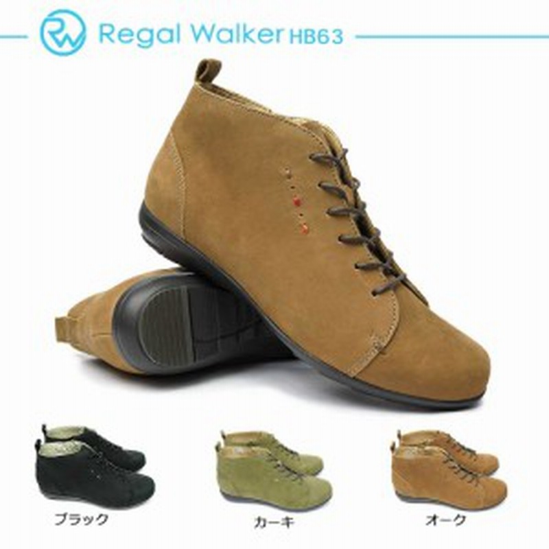 リーガル 靴 レディース ブーツ Hb63 本革 シューズ レースアップ リーガルウォーカー カジュアル Regal Walkeウォーキング 通販 Lineポイント最大1 0 Get Lineショッピング