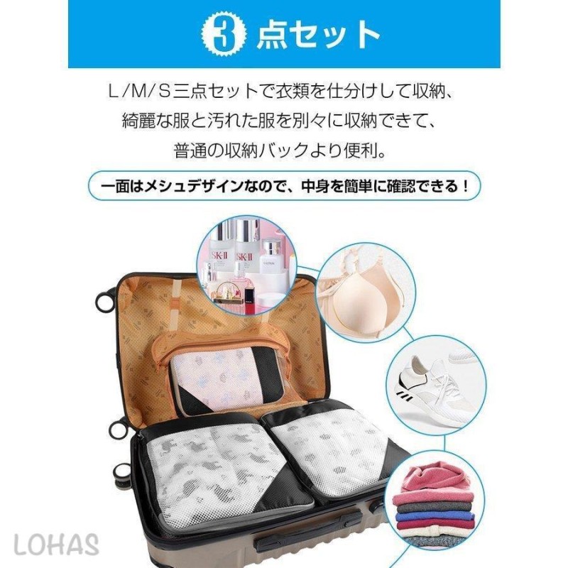 トラベルポーチ 圧縮バッグ 衣類圧縮袋 旅行用圧縮袋 防災用品 - 旅行用品