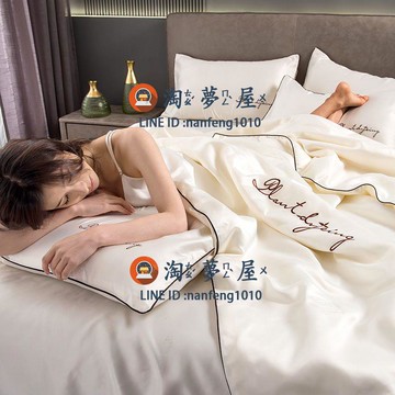 可水洗冰絲夏涼被床上四件套單雙人被子床單三件套夏季空調被夏天【淘夢屋】