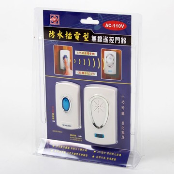 防水插電型無線遙控門鈴