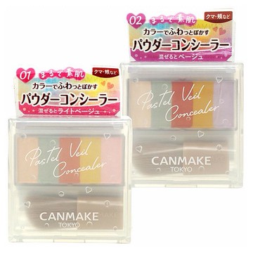日本 CANMAKE~粉彩遮瑕調色盤(1.85g) 款式可選