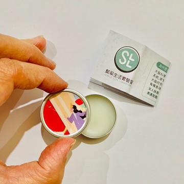 【短效期優惠搶購】迷你固體香水(無盒) / 豌豆公主 /香調:金盞花