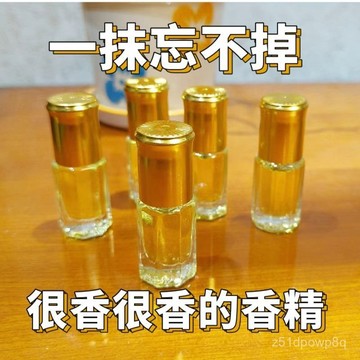 🔥臺灣出貨24H🔥迪拜香水反轉巴黎邂逅衕款3.2ml小樣濃縮滾珠持久迪拜精油濃香型hhfoof