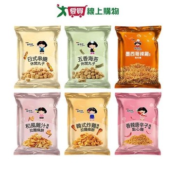 張君雅拉麵條餅/休閒丸子/點心麵系列(和風雞汁/韓式炸雞/日式串燒/五香海苔/墨西哥辣雞【愛買】