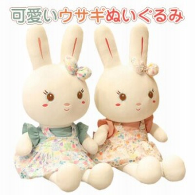 兎ウサギぬいぐるみの通販 5 404件の検索結果 Lineショッピング