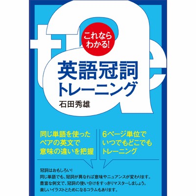 Dhc英語の通販 276件の検索結果 Lineショッピング