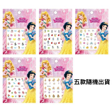 迪士尼系列指甲貼