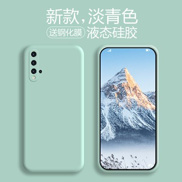 適用于華為nova5手機殼nova5i液態硅膠nova5pro男女nova5z全包防摔軟殼nova5ipro簡約保護套純色淡青