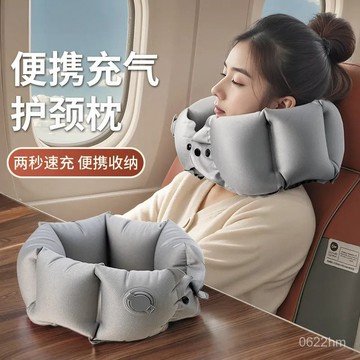 充氣U型枕 按壓充氣枕 U型枕 飛機枕 旅行枕 頸枕 充氣枕 口袋氣囊枕 充氣頸枕 午睡頸枕 圍脖收納枕 搭車頸枕 07