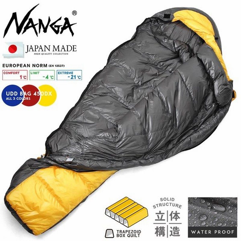 Nanga ナンガ Udd Bag 450dx スリーピングバッグ 日本製 寝袋 シュラフ マミー型 アウトドア キャンプ ダウン 防災 災害グッズ Sx 予 通販 Lineポイント最大0 5 Get Lineショッピング