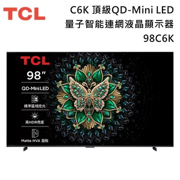 【TCL】【預購】《送好禮》98吋 98C6K QD-Mini LED C6K Google TV 量子智能連網液晶顯示器 含場勘服務+基本安裝
