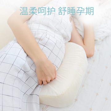 孕婦枕 懷孕孕期護腰托腹枕側睡側臥休息神器用品孕婦睡覺多用枕頭【MJ5662】