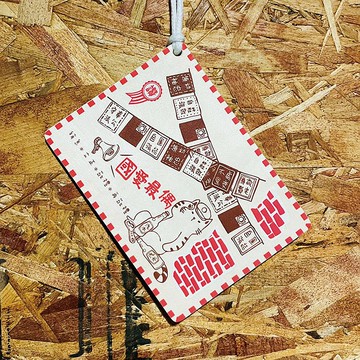 木質明信片-我最愛國