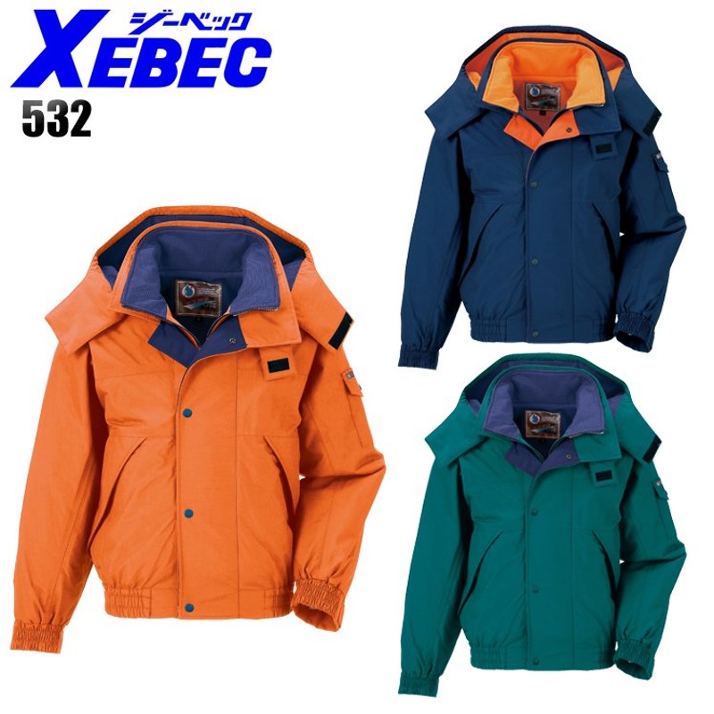 作業服 防寒着 防水防寒ブルゾン ドカジャン メンズ ジーベックXEBEC 532 通販 LINEポイント最大0.5%GET | LINEショッピング