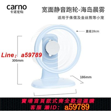 【店長推薦 品牌好貨】卡諾倉鼠跑輪超靜音滾輪寬面金絲熊花枝專用運動造景解悶玩具用品