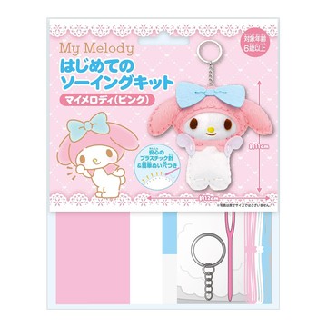 Melody DIY 鎖圈  1個  粉色