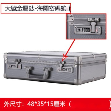 保險箱櫃 【樂億家居】保險箱 保險櫃 存錢箱 TSA認證密碼箱 加寬金屬鈦 大號款保險箱(48*35*15CM 安全加倍)