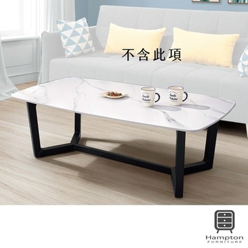 Hampton 漢汀堡 扥比岩板大茶几(一般地區免運費/茶几/咖啡桌/大茶几/桌子/茶几組)