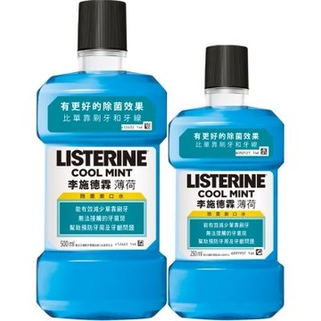 李施德霖 漱口水薄荷750ml+250ml [橘子藥美麗]