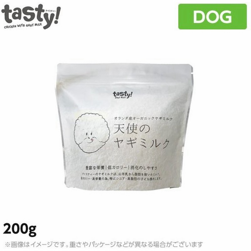 Tasty 天使のヤギミルク 0g Br ドッグフード ペットフード オーガニックヤギミルク 犬用品 おやつ 通販 Lineポイント最大0 5 Get Lineショッピング