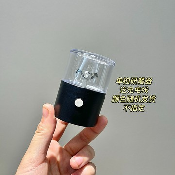 💥桃園出貨💥粉餅修複研磨器壓盤大白餅碎盤眼影化妝品修複工具打磨機粉碎機
