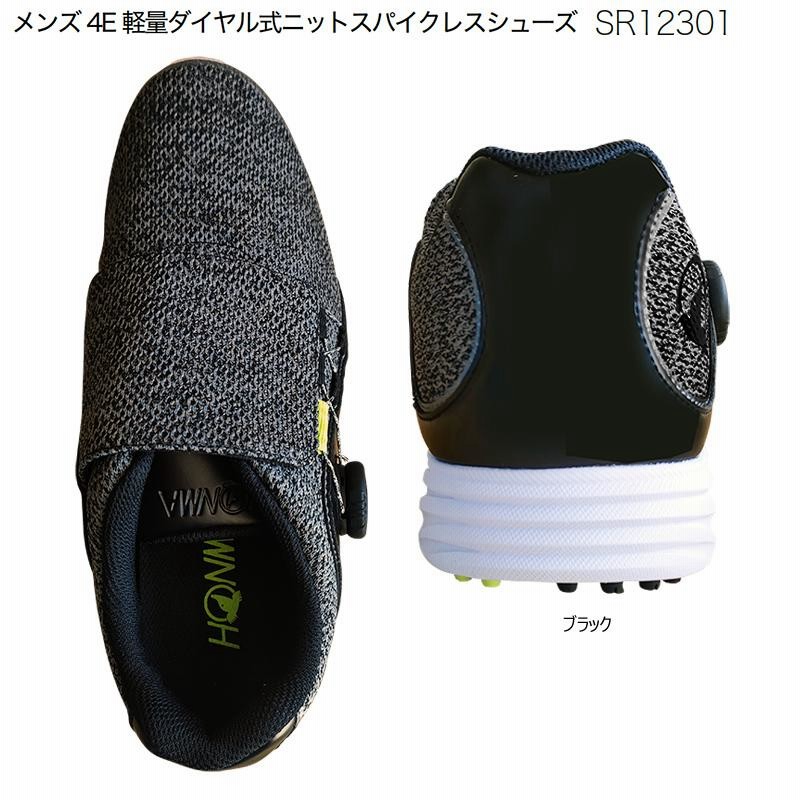本間ゴルフ(ホンマ/HONMA) SR12301 メンズ 4E 軽量 ダイヤル式