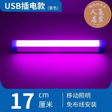 USB補光燈 直播補光燈 拍照補光氛圍燈usb宿舍臥室氣氛led