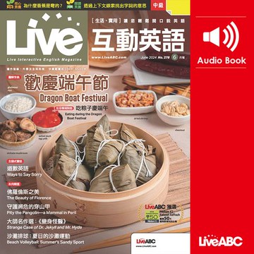 【有聲書】Live互動英語2024年6月號