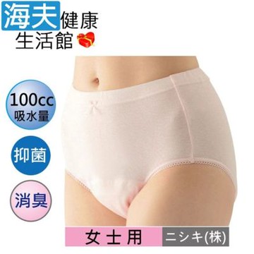 海夫健康生活館 RH-HEF 失禁內褲 女性防漏尿用內褲_100cc S-LL號 U0461