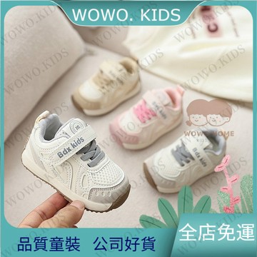 🧚‍♂熱賣👣嬰兒鞋 寶寶鞋 春秋款 女童鞋運動鞋2025新款兒童網麵透氣跑步德訓鞋男童輕便休閒鞋2963