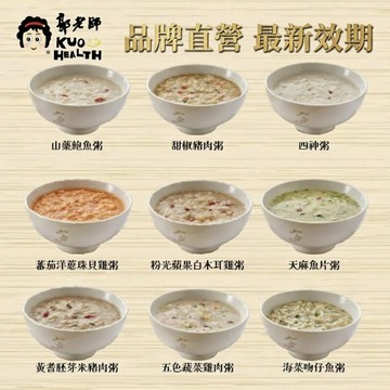 郭老師冷凍寶寶粥 6M+/180g 9種口味組18包 副食品/無添加/無調味/無鹽/大份量/純天然/寶寶食品/原型食材