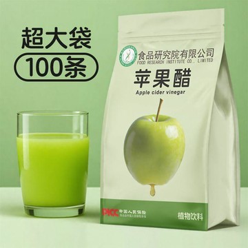 👑零食倉👑✅限時特購✅ 蘋果醋飲料 蘋果醋原漿 蘋果醋官方旂艦店 純天然蘋果醋蘋果醋小包裝