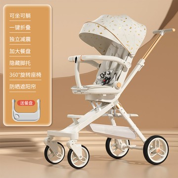溜娃遛娃神器四輪兒童嬰幼兒雙向可躺手推車1-6歲輕便折疊207M 快速出貨