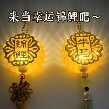 新上架👉中秋祈福月餅燈仿真裝飾流蘇掛件節日裝扮腰戴燈籠掛飾出片神器交換禮物 送朋友禮物