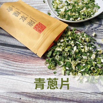 【陳家糧舍】青蔥片青蔥粉 scallion·台灣蔥 乾燥蔥·蔥·天然青蔥 蔥粉 香蔥粉
