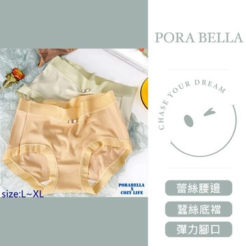 現貨大尺碼內褲 蕾絲內褲 蠶絲內褲 透氣內褲 無痕內褲 素色內褲 UNDERWEAR(L~XL)
