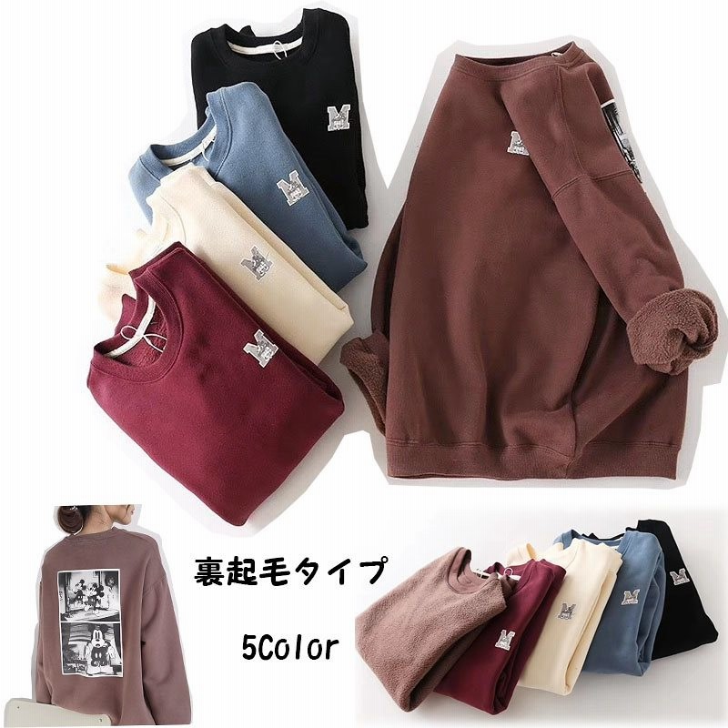 秋冬服 ペアルック パーカー 韓国ファッション ディズニー トレーナー レディース 裏起毛パーカー 長袖tシャツブラウス 恋人同士ペア ペア ミッキー柄 ディズニー Ju Mi 通販 Lineポイント最大1 0 Get Lineショッピング