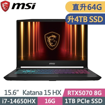 MSI Katana 15 HX B14WGK-609TW 黑(i7-14650HX/32G+32G/4TB SSD/RTX5070 8G/15.6吋FHD/W11)特仕