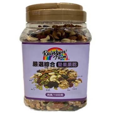 Rainbow Farm嚴選綜合堅果果乾