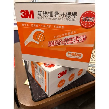 3 M細滑牙線棒1000支（好市多代購商品）